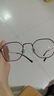 凯米韩国镜片1.74超薄近视眼镜片U6防蓝光U2高度近视网上配镜实体店款 凯米镜片1.67（薄） 凯米防蓝光U6膜层+镜架 实拍图