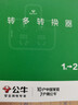 公牛（BULL）转换插头/品字形一转二插座/无线转换插座/电源转换器 适用于卧室、厨房 2位分控插座 GN-96023 实拍图