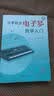 新版从零起步电子琴自学入门简易乐理知识初学者儿童成人小白零基础教材书新手自学电子琴曲谱弹唱教程基础教材简谱曲谱教学循序渐进图解重点快速入门附带教学视频考级电子琴流行曲经典曲电子琴谱南海出版公司正版 【 实拍图
