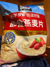 桂格即食燕麦片1000克*3 营养早餐 膳食纤维 零添加白砂糖   实拍图