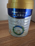 美素佳儿（Friso）皇家幼儿配方奶粉 3段（1-3岁幼儿适用）800g 乳铁蛋白 (新国标) 实拍图