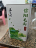 五云村2025新茶信阳毛尖特级嫩芽绿茶茶叶自己喝一芽一叶高山100g礼盒 实拍图