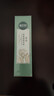 相宜本草百合高保湿洁面乳130g两支装（温和 滋润护肤）护肤品 实拍图