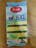 美丽雅洗碗海绵块百洁布6片抑菌金刚砂抹布厨房刷锅神器海绵擦碗布 实拍图