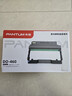 奔图(PANTUM)DO-460原装鼓组件 适用P3022D/DWS P3060D/DW M6760D/DW M6860FDW M7160DW打印机黑色硒鼓架硒鼓 实拍图