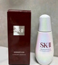 SK-II光子小灯泡美白祛斑淡斑精华75ml化妆sk2护肤品套装生日圣诞礼物 实拍图