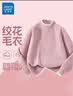真维斯儿童毛衣2026女童针织衫套头拜年服男童秋冬保暖衣服中大童上衣 实拍图