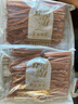 麦富迪量超多鸡鸭胸肉干1.5kg泰迪金毛训犬鸡肉卷甘薯犬零食大包肉干 鸡肉软丝1.9kg 实拍图
