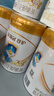 伊利金领冠珍护【三代OPO好吸收】幼儿A2β-酪蛋白奶粉3段(1-3岁)900g 实拍图
