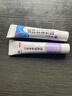 过氧苯甲酰凝胶5%(15g:0.75g)*15g/支+阿达帕林凝胶 10g*（15g:15mg)/支 实拍图