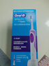 欧乐B电动牙刷成人送男士女士情侣实用生日礼物小圆头充电式旋转式入门牙刷D12 实用新年年会礼赠 D12紫色（到手刷头*2） 实拍图