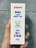 贝亲（Pigeon）婴儿护臀膏 新生儿护臀膏 屁屁霜屁屁乐 35g IA149- 实拍图