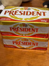 总统（President）法国进口发酵动脂黄油 淡味 500g一块  精致早餐 黄油炒饭 煎牛排 实拍图