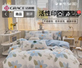 洁丽雅7A抗菌纯棉被套单件100%全棉印花被套单人学生 语茉花开150*200cm 实拍图