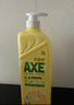 斧头牌（AXE）柠檬玻尿酸洗洁精1kg*2瓶果蔬安心洗清洁力+40%包装随机 实拍图