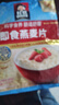 桂格（QUAKER）即食燕麦片1478克 营养早餐 膳食纤维 零添加白砂糖 实拍图