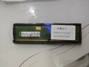 金士顿（Kingston）内存条 DDR4  3200 2666 4代 台式机电脑内存条 DDR4 2133 8G 台式机内存 实拍图