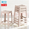 茶花 塑料凳子家用椅子条纹高方凳子板凳46.6cm 米色 4只装 实拍图