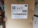 TCL电视 85Q9L Pro 85英寸 QD-Mini LED 蝶翼星曜屏 万象分区 绚彩XDR 超薄 国家补贴 实拍图