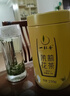 一杯香茶叶茉莉花茶飘雪横县250g2025新茶罐装茉莉绿茶散装自己喝送礼 实拍图