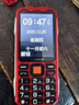 金立（Gionee）老年机4G全网通三防老年手机超长待机老人手机老年人专用抗震防摔大屏大字大声音按键机G8 红色 实拍图
