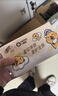 清风（APP）【李昀锐同款】抽纸 卡皮巴拉卡通4层90抽*40包M码 卫生纸巾 整箱 实拍图