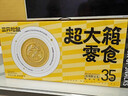 三只松鼠超大箱巨型零食大礼包4180g超8斤 坚果肉果干送女友团购新年送礼 实拍图