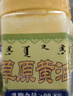 天美华乳 动物黄油700ml 面包蛋糕曲奇饼干煎牛排材料烘焙黄油 热门商品 实拍图