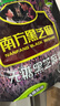 南方黑芝麻无糖黑芝麻糊1000g/袋 家庭早餐必备 【新老包装随机发货】 实拍图