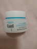 珂润（Curel）保湿滋润乳霜40g 面霜补水保湿霜敏感肌适用成毅代言圣诞礼物 实拍图
