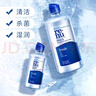 博士伦润明清透 隐形眼镜水护理液830ml 隐形眼镜多功能护理液 实拍图