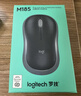罗技（Logitech）M185鼠标 无线鼠标 办公鼠标 对称鼠标 黑色灰边 带无线2.4G接收器 实拍图