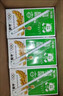 蒙牛早餐奶麦香味250ml*16盒 早餐伴侣燕麦醇香 送礼盒装新老包装交替 实拍图