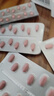 4盒装【原研进口】可申达 非奈利酮片 10mg*14片/盒 实拍图