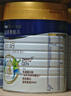 美素佳儿（Friso）皇家旺玥儿童营养奶粉3周岁以上儿童罐装800g 含优量DHA 实拍图
