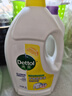 滴露（Dettol）衣物除菌液松木3L 内衣袜子衣物长效杀菌除螨 衣服消毒液儿童可用 实拍图