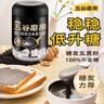 五谷磨房低GI黑芝麻糊米糊无糖核桃芝麻黑豆粉即食代餐粉黑芝麻糊炖奶546g 实拍图