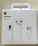 Apple/苹果 EarPods USB-C有线耳机 type-c有线耳机苹果耳机 苹果17有线耳机笔记本耳机游戏音乐 实拍图