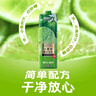 佰恩氏小青柠汁新鲜柠檬饮料非浓缩饮品【0添加剂】0脂1L*2瓶 含NFC果汁 实拍图