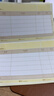 西玛（SIMAA）SKPJ101西玛黄用友KPJ101A4金额记账凭证打印纸 财务办公T3/T6/U8/210*127mm 2000份/箱 实拍图