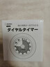 多利科（Dretec）日本计时器厨房定时器机械吸冰箱时间计时器时钟闹钟提醒器水蓝色 实拍图