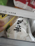 悦味纪 陕西白吉饼1.6kg 20个 肉夹馍饼胚 白吉馍百吉饼半成品早餐速食 实拍图