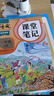 2025斗半匠课堂笔记一年级上册语文人教版黄冈学霸笔记教材全解小学一年级同步教材课前预习课后复习辅导书 实拍图