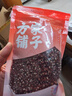 方家铺子中华老字号 赤小豆400g[五谷杂粮 东北粗粮 红豆粥原料] 实拍图