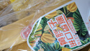 黄胖子进口香蕉650g 实拍图