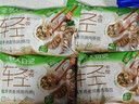 野人日记魔芋燕麦鸡胸肉蒸饺500g*4袋 100只 青稞代餐轻速食早餐水煎饺子 实拍图