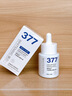 维特丝377美白精华面部精华去黄提亮抗皱紧致补水保湿抗氧烟酰胺护肤品 实拍图