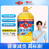 多力葵花籽油4.5L 食用油  含维生素e 物理压榨（新老包装随机发货） 实拍图
