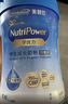 美赞臣学优力儿童成长奶粉铂金装700g*6【32大学优营养 150mgCBP】 实拍图