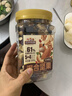 三只松鼠罐装每日坚果500g 干果核桃腰果葡萄干休闲零食 团购送礼 实拍图